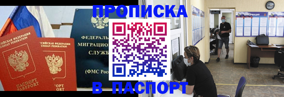 регистрация для дет. сада в Менделеевске