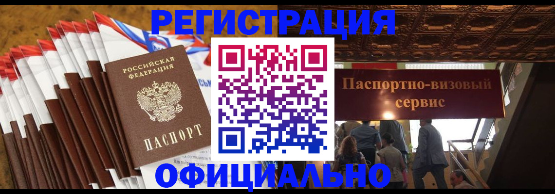пропишу в квартире в Менделеевске