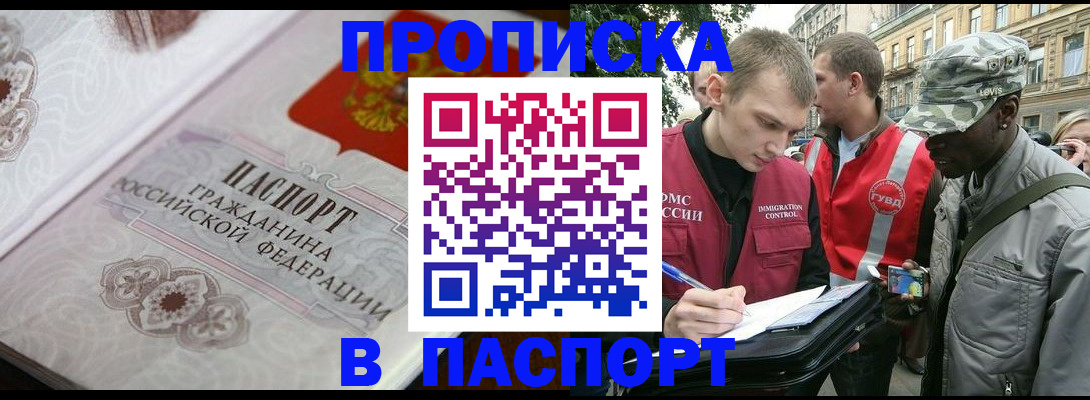 регистрация для дет. сада в Менделеевске